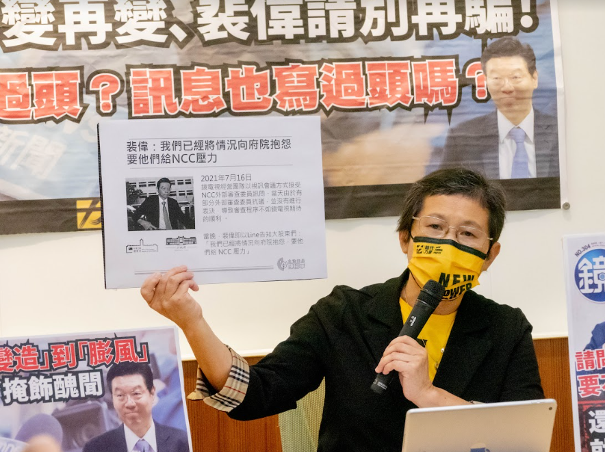 陳椒華呼籲裴偉，不要一騙再騙。 圖:陳椒華辦公室提供
