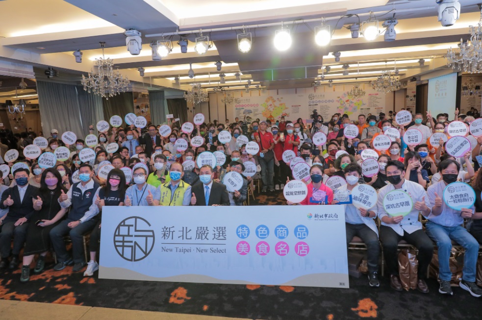 與得獎業者大合影。 圖：新北市經發局/提供