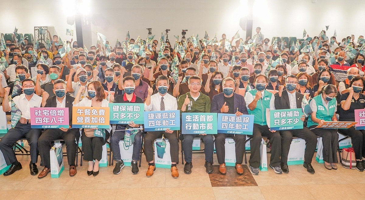 台中市不動產聯盟成立挺蔡其昌後援會。 圖 : 蔡其昌競選總部/提供