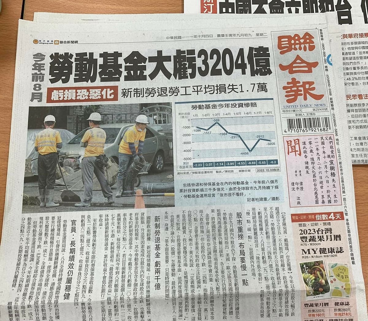 民眾黨桃園市長參選人賴香伶質疑蘇貞昌所稱「政府不倒、勞保不會倒」說法。 圖：翻攝自賴香伶臉書（資料照）