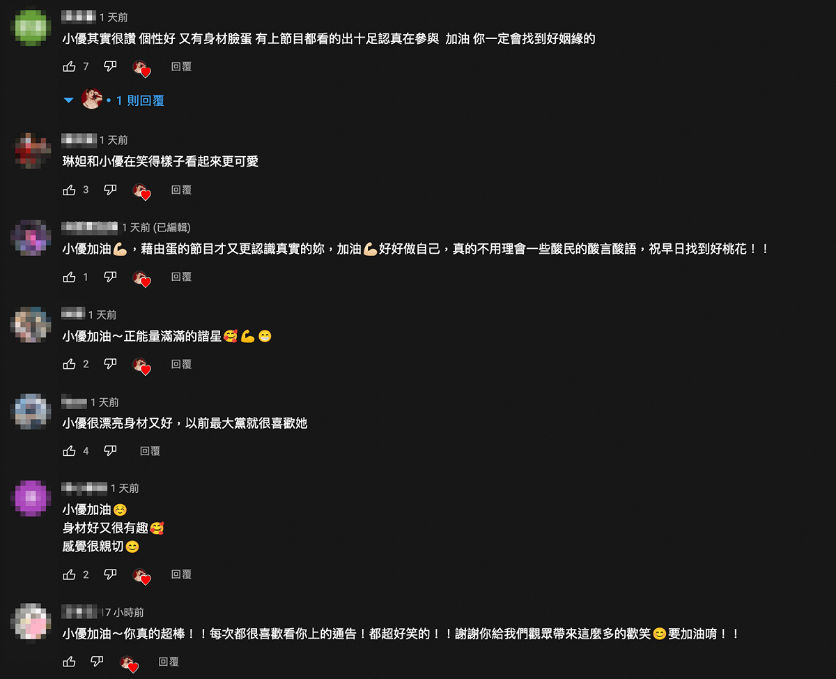 擁有悲慘過往卻仍積極正向的態度，讓粉絲相當佩服，紛紛在影片下留言鼓勵她。 圖：翻攝自《琳妲是0蛋》YT