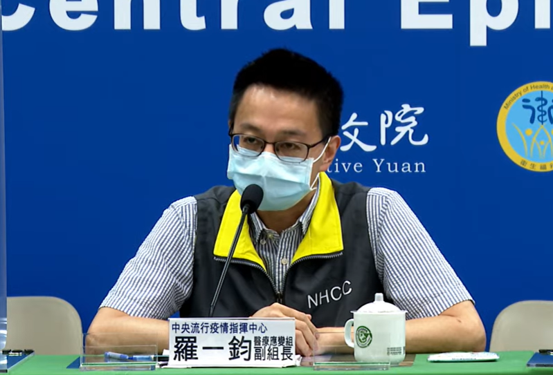 中央流行疫情指揮中心醫療應變組副組長羅一鈞。 圖：中央流行疫情指揮中心／提供