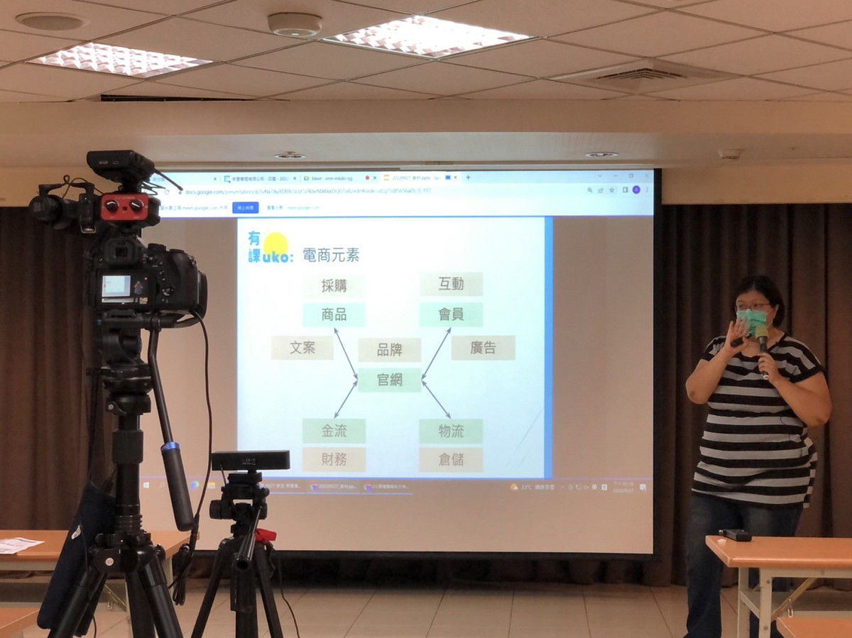 新零售產業趨勢講師授課。 圖：新北市青年局提供