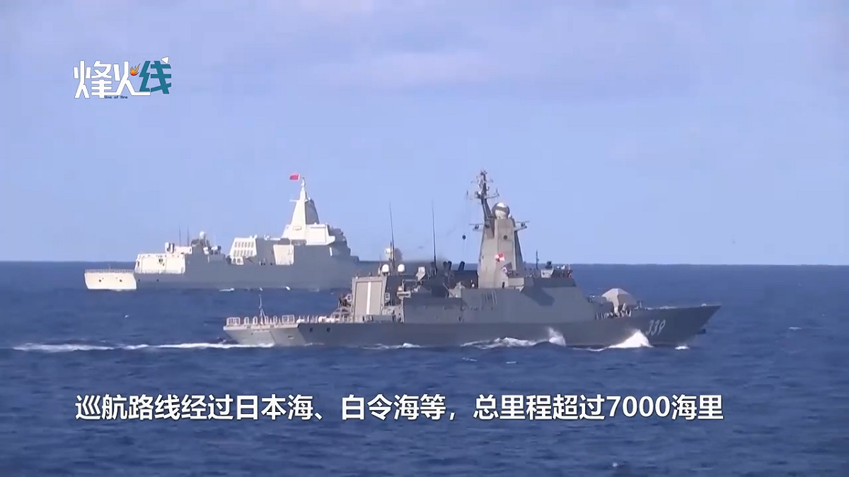 中俄再次進行聯合巡航演訓。 圖：翻攝自燃新聞影片（資料照）