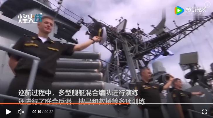 俄海軍水冰於聯合巡航結束後，脫帽向中國解放軍艦致意。 圖：翻攝自燃新聞影片