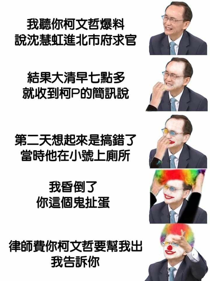 吳子嘉爆料經過。 圖：取自杜承哲醫師臉書