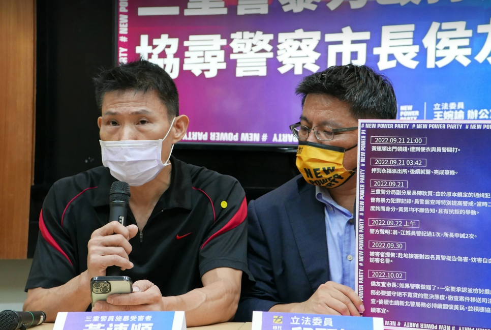 被毆打民眾現身記者會。 圖：邱顯智辦公室提供