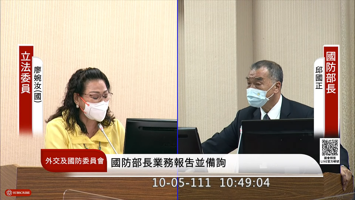 國防部長邱國正在立院外交及國防委員會備詢。 圖：翻攝自國會頻道影片