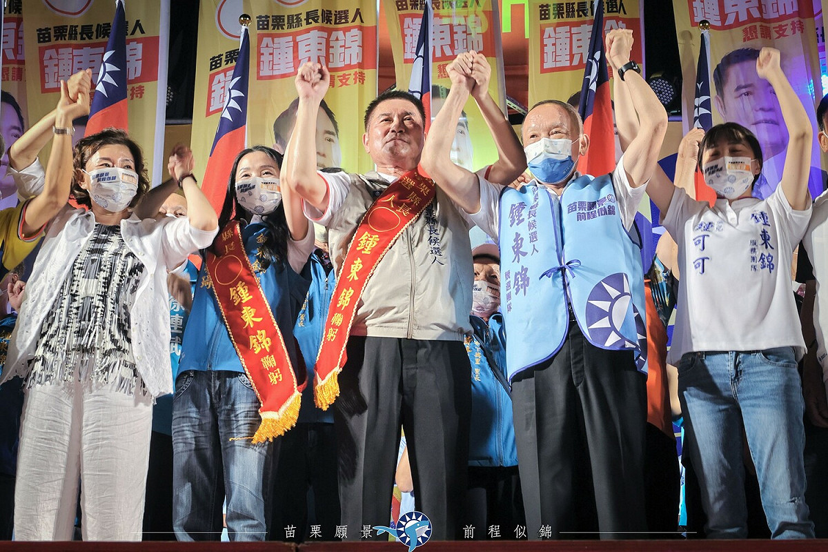 國民黨苗栗縣長徐耀昌幫違紀參選縣長遭開除黨籍的議會議長鍾東錦站台。 圖:鍾東錦臉書