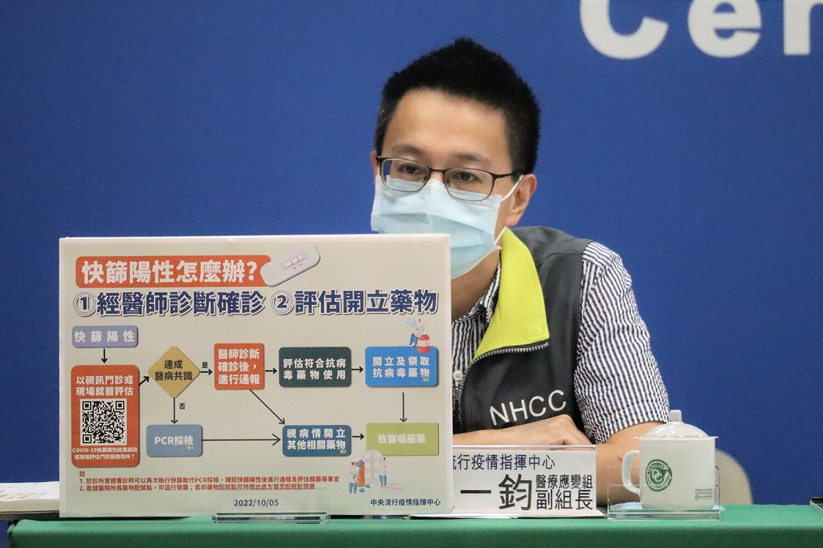 中央流行疫情指揮中心醫療應變組副組長羅一鈞。 圖：中央流行疫情指揮中心／提供