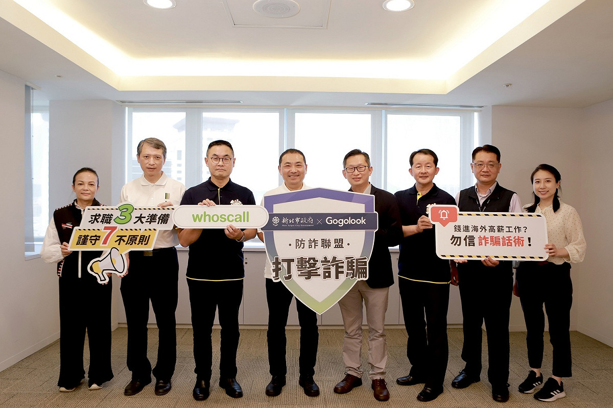 侯友宜率領青年局、勞工局、警察局、原民局、教育局、刑大與民間科技公司攜手投入防詐。 圖：新北市青年局提供