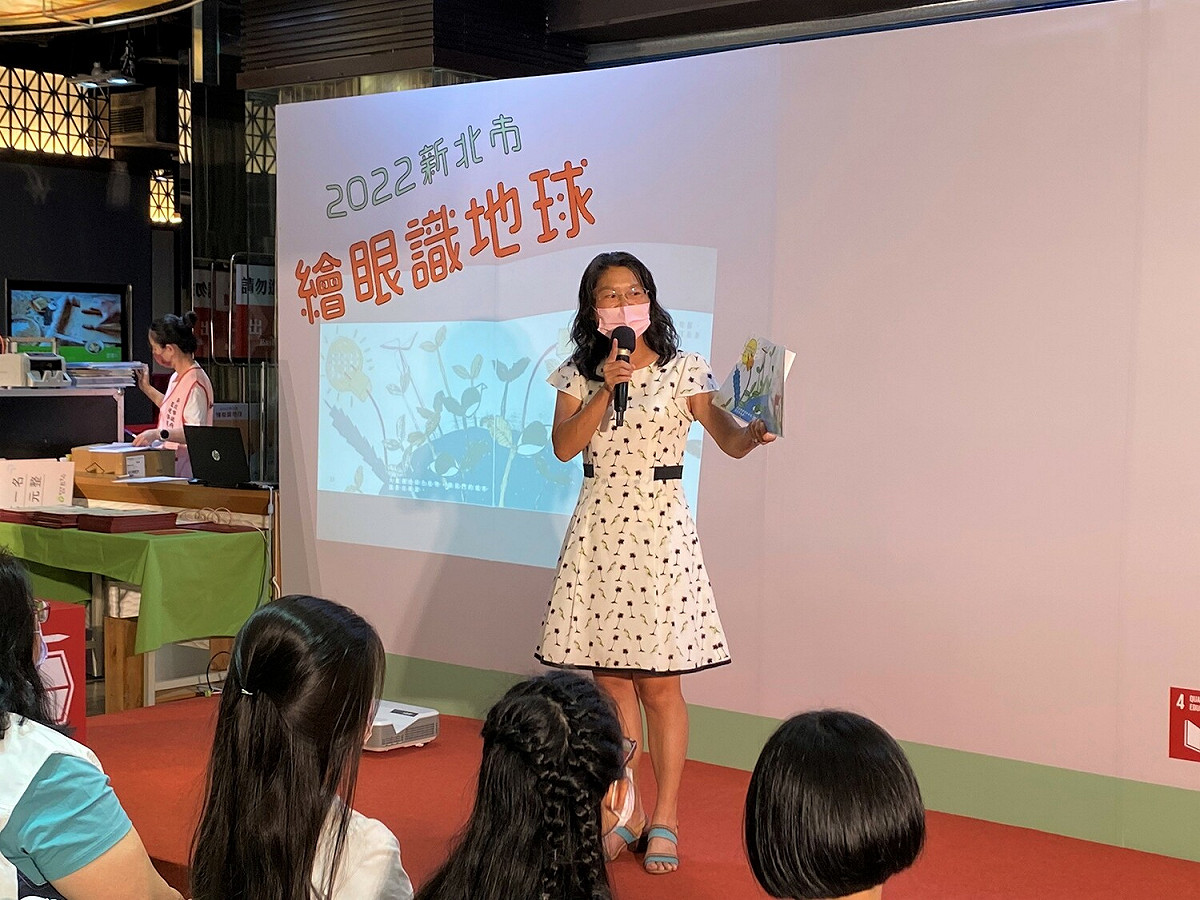 環教繪本展覽將於10月8日及9日的上午11時30分及下午2時安排老師蔡幸珍進行精彩的繪本演說活動。 圖：新北市環保局提供