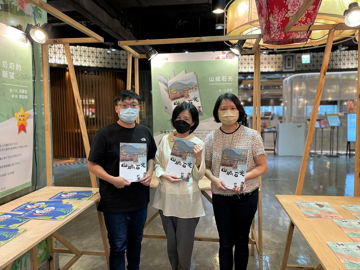 社會創作組首獎「山城石光」創作者與作品。 圖：新北市環保局提供