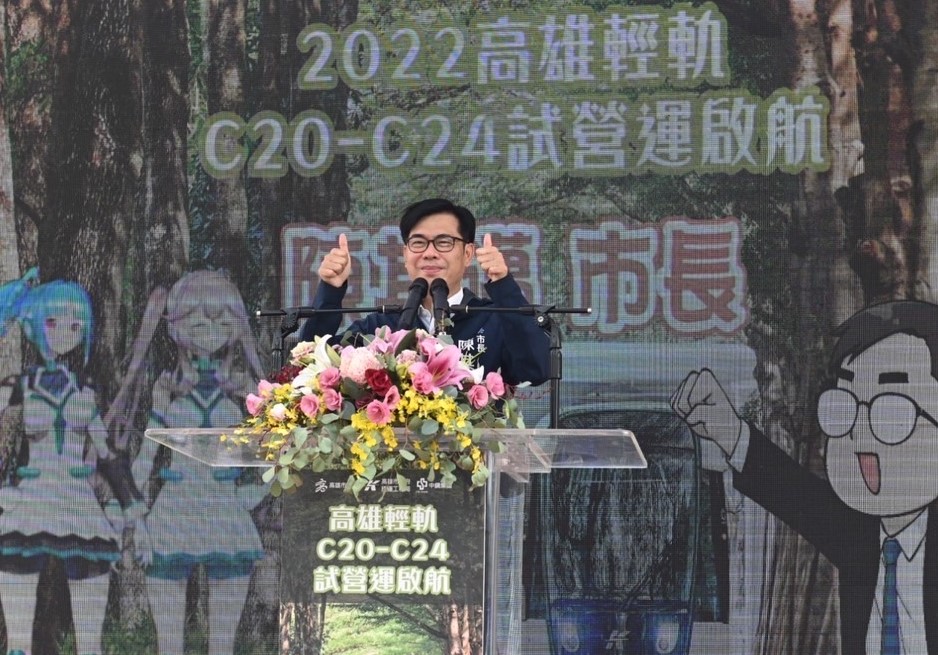 陳其邁宣布輕軌C20-C24路段試營運啟航。 圖：高雄市政府提供