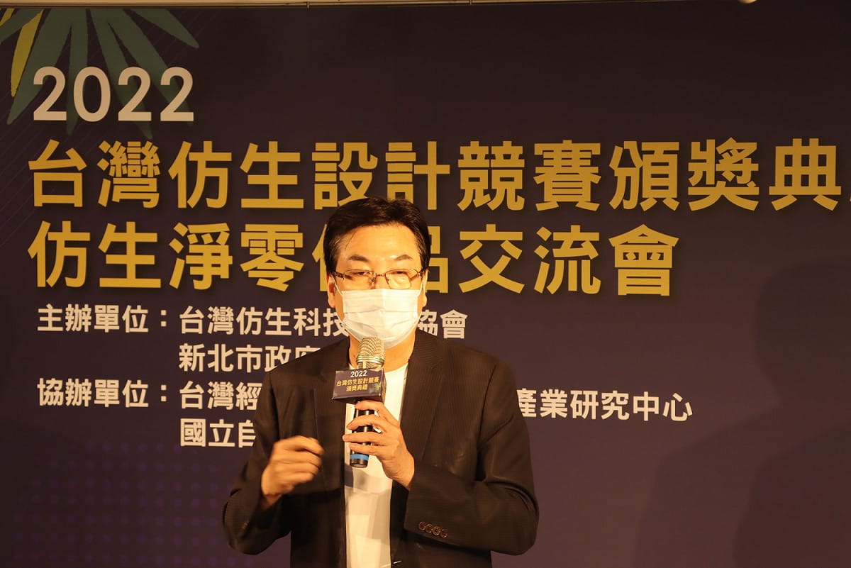 劉和然表示，新北市將持續提供獎項支持仿生設計競賽，希望藉此鼓勵青年參與國內競賽進而接軌國際、勇敢追夢。 圖：新北市漁業處提供