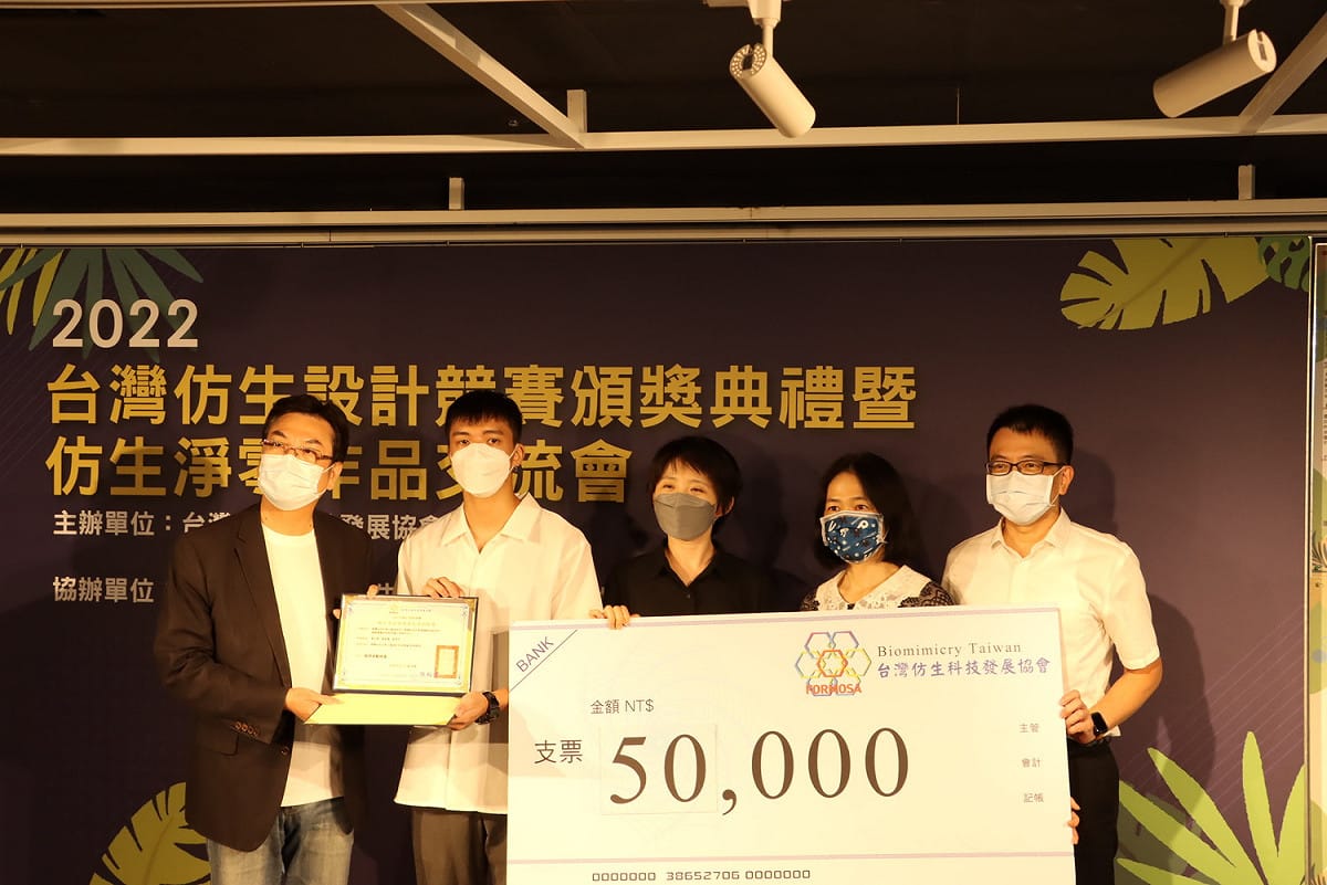 新北市「永續循環經濟創新獎」由朝陽科技大學工業設計系作品「緊急避難帳篷」獲得。 圖：新北市漁業處提供