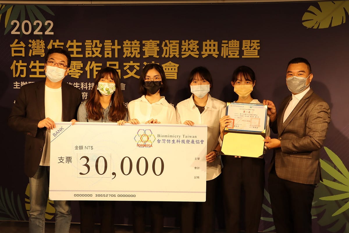 2022仿生設計競賽高中職組，第一名由台中女中團隊獲得。 圖：新北市漁業處提供