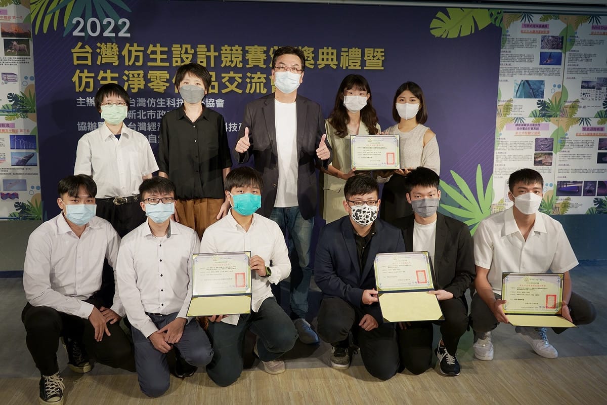 劉和然與新北市各永續獎項得主合影。 圖：新北市漁業處提供
