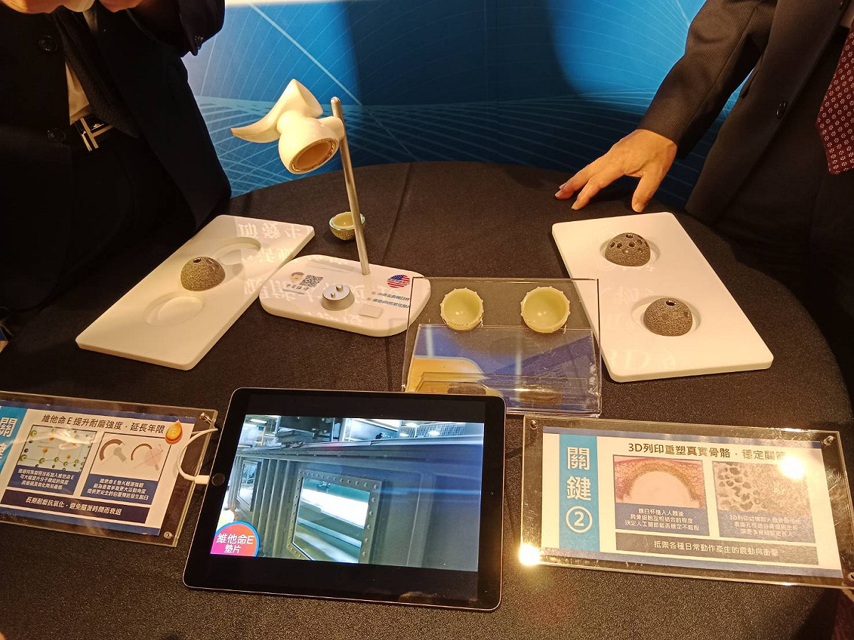 人工髖關節材質新，還可3D列印。 圖：孫家銘攝