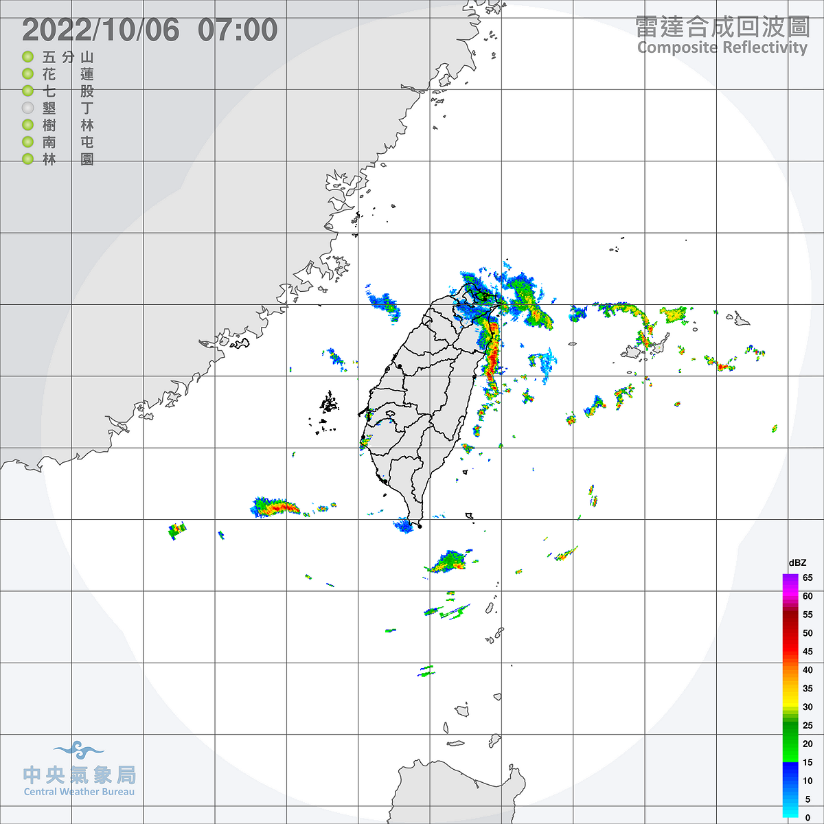 今天東北部、東部與大台北地區持續有雨，並有局部較大雨勢，桃園、東南部地區與馬祖也有局部短暫雨。 圖：中央氣象局/提供
