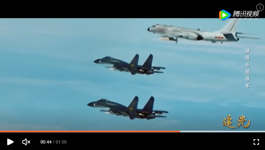 中國解放軍空軍與外機空中掛彈對峙2小時，試圖驅趕外機。 圖：翻攝自騰訊視頻