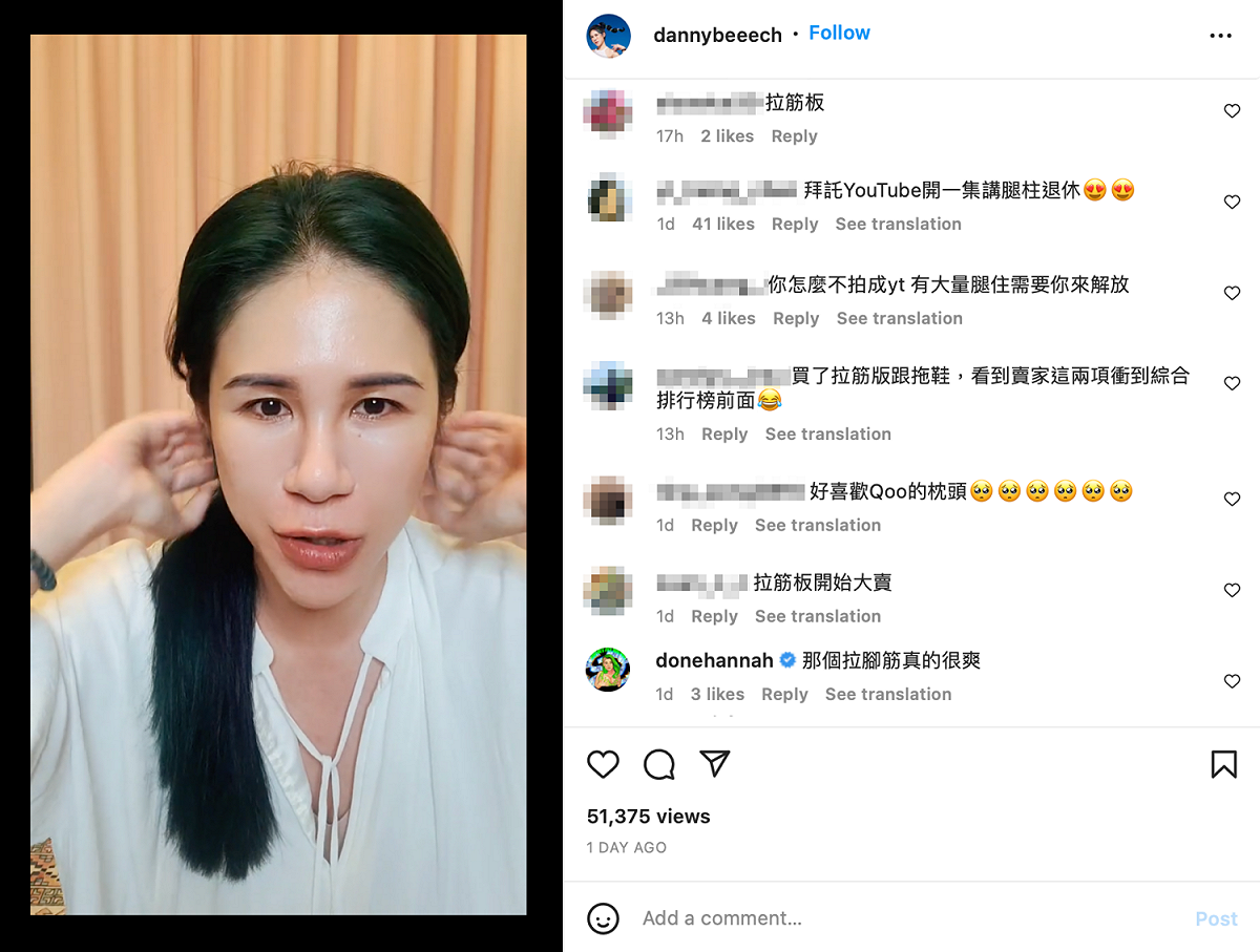 隨後她便在IG開直播現場教學，並分享幾個飲食習慣配合瘦腿。 圖：翻攝自丹妮婊姐IG
