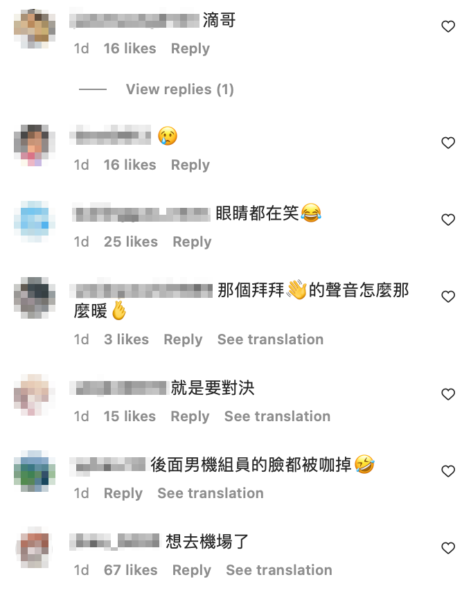 照片中的阿滴喜形於色，讓網友忍不住開嘴「眼睛都在笑！」 圖：翻攝自阿滴IG
