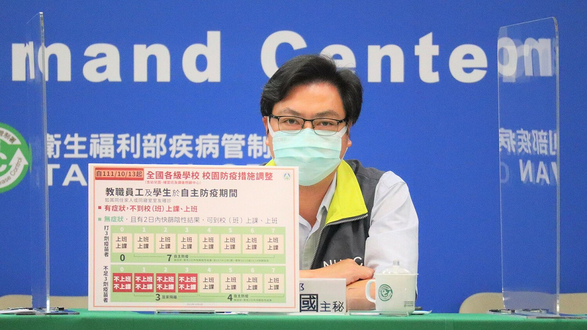 教育部主任秘書廖興國 圖：中央流行疫情指揮中心/提供