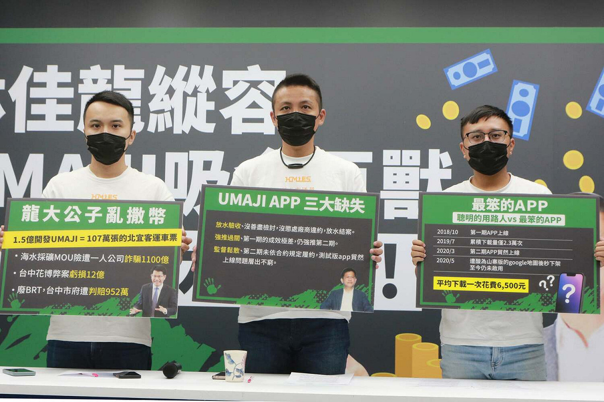 侯友宜選辦今天炮轟林佳龍在台中市長、交通部長任內，「花大錢還被騙」的紀錄。 圖：侯友宜選辦提供