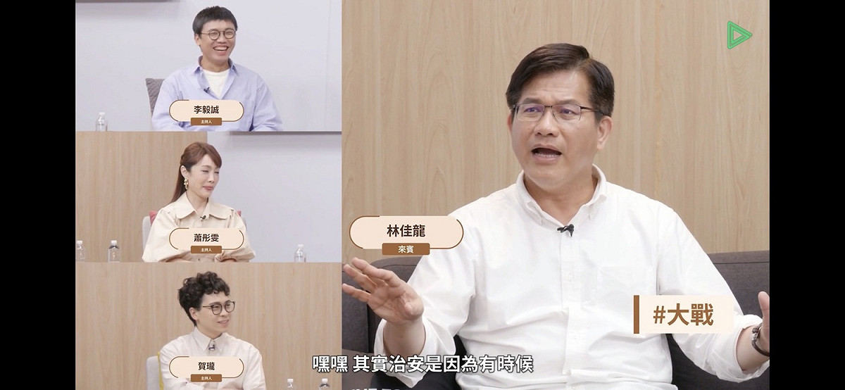 林佳龍稱治安問題可能年輕人自我放棄。 圖：侯選辦翻攝Line Today
