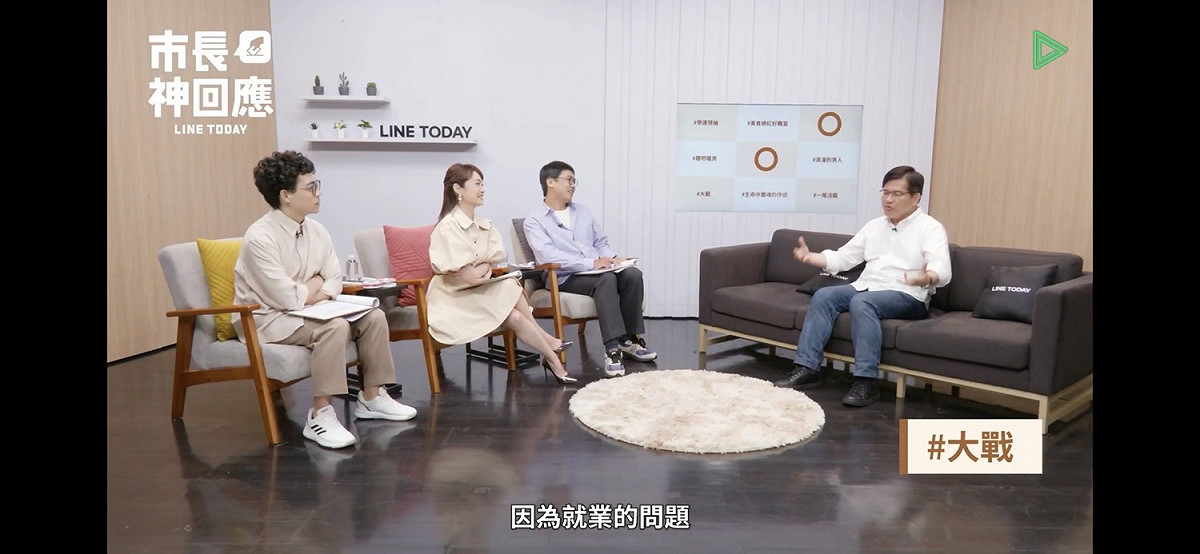 林佳龍稱治安問題可能年輕人自我放棄。 圖：侯選辦翻攝Line Today