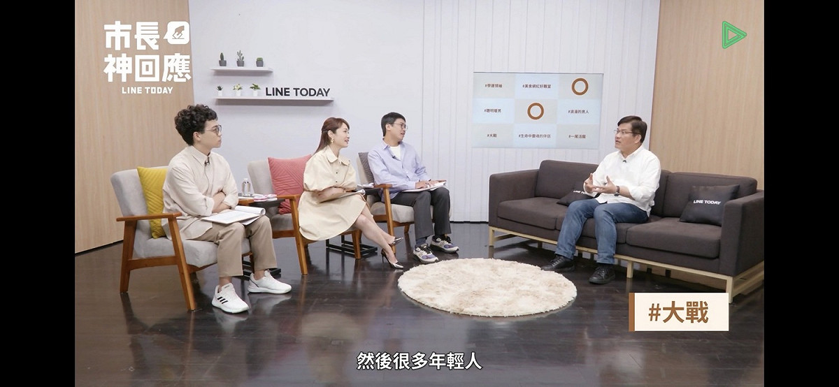 林佳龍稱治安問題可能年輕人自我放棄。 圖：侯選辦翻攝Line Today