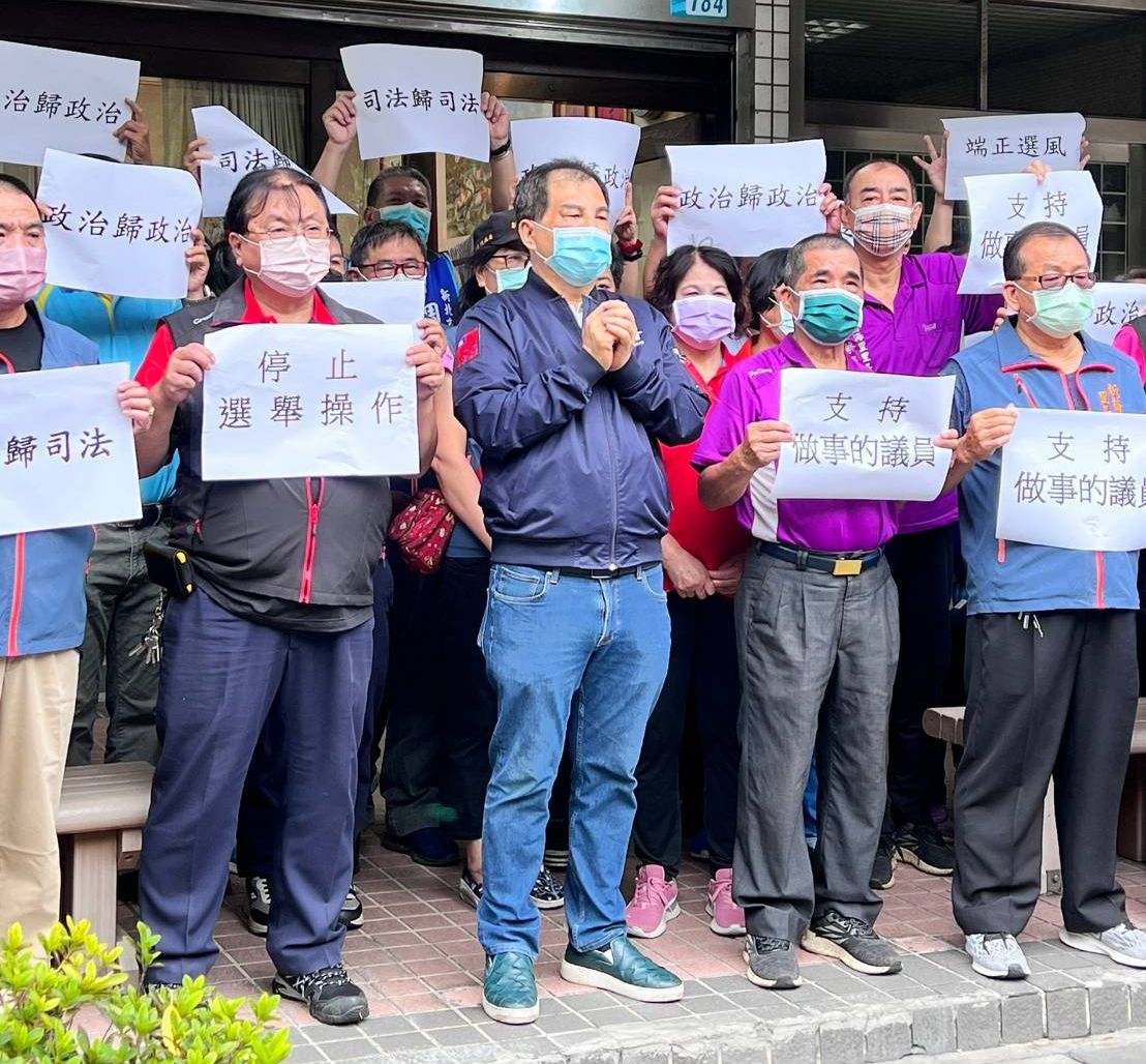 周勝考澄清謠言，支持者也共同呼籲端正選風，杜絕惡質選舉。 圖：周勝考服務處/提供