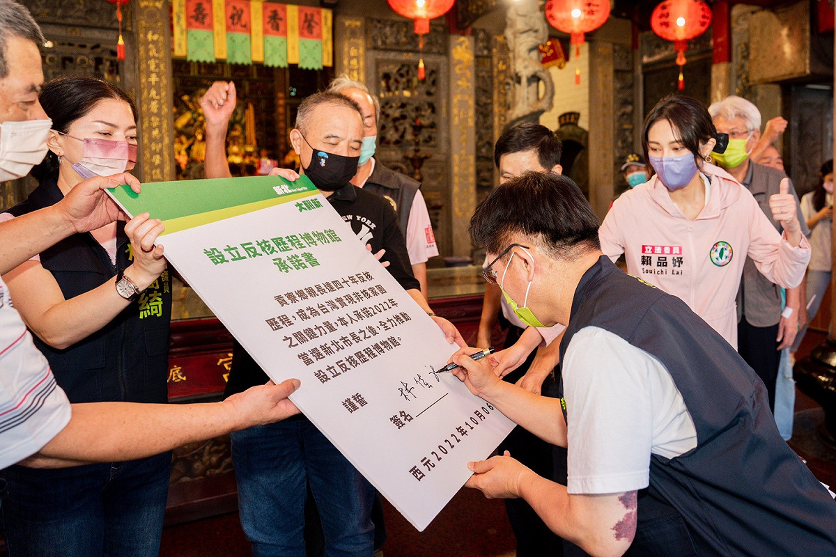 林佳龍簽署「設立反核歷程博物館」承諾書。 圖：林競辦提供