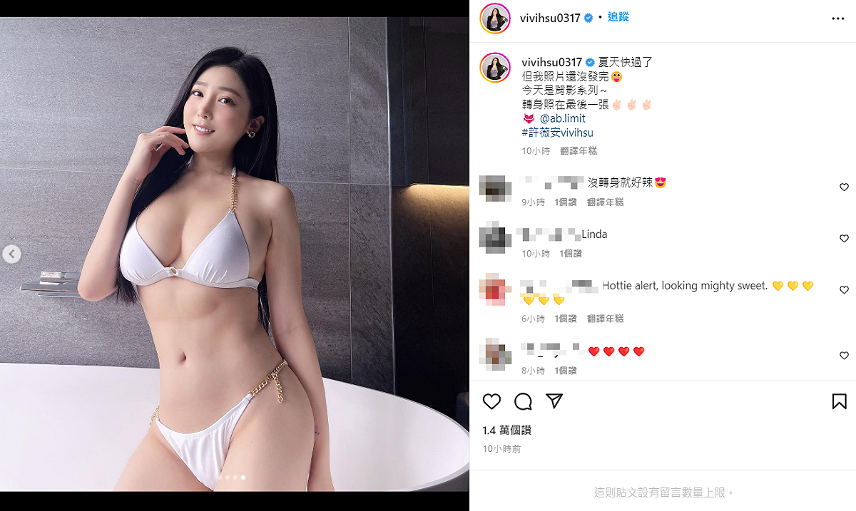 許薇安將正面泳裝照放在最後一張。 圖：翻攝自IG/vivihsu0317