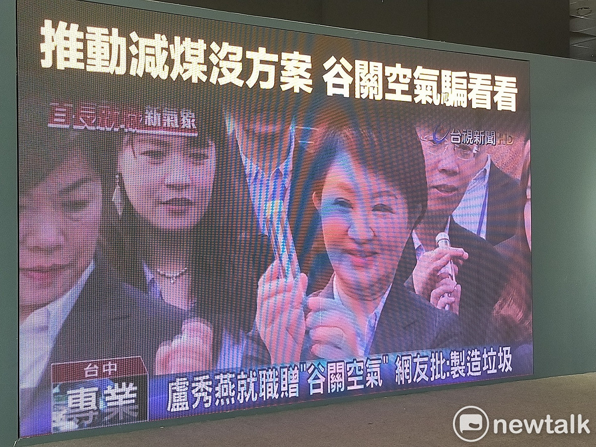 台中市長盧秀燕就職日送的「谷關空氣瓶」，而今被民進黨攻擊根本是場鬧劇。 唐復年/攝
