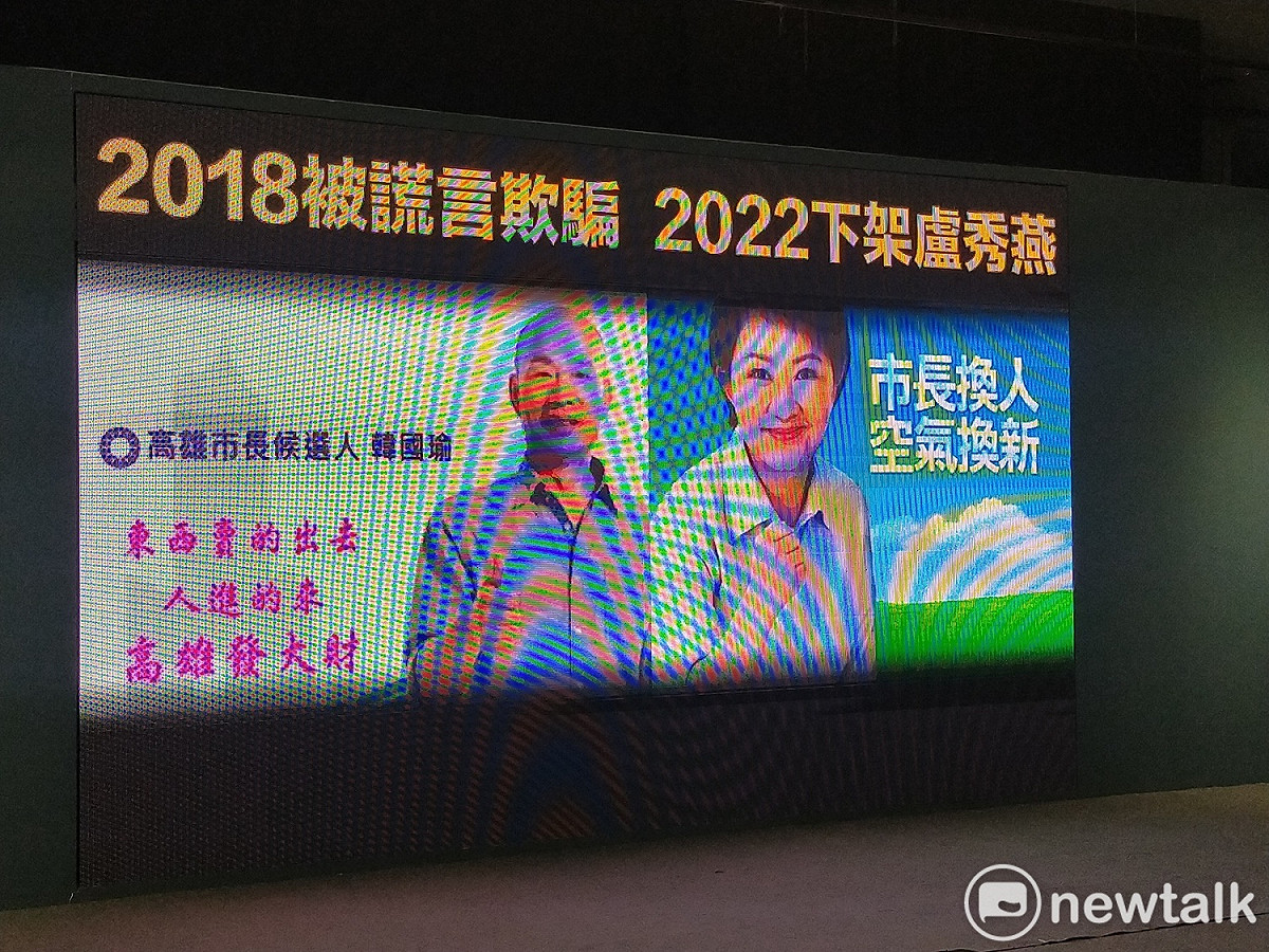 蔡其昌總部提出2018年選舉的兩大謊言，韓國瑜已經下台，台中5立委籲請台中市民今年底下架盧秀燕。 唐復年/攝