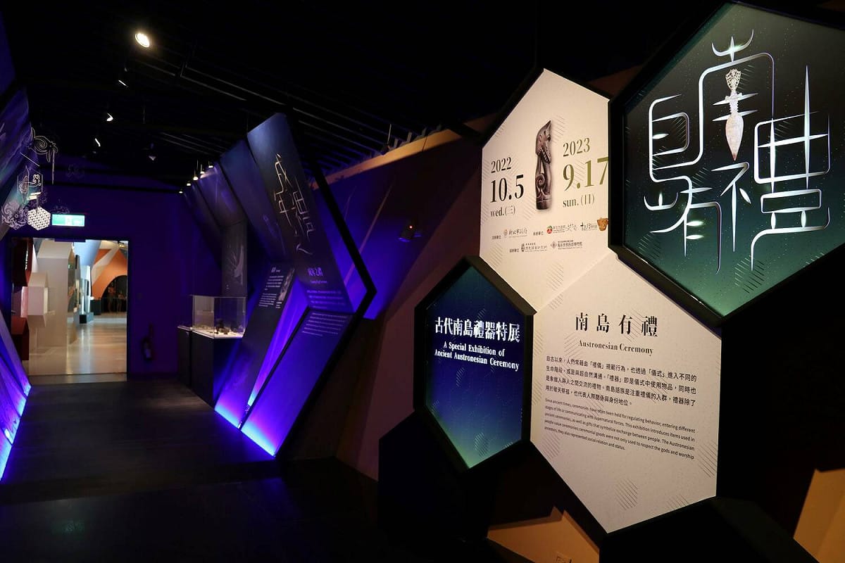 南島有禮特展展出古代南島禮器。 圖：十三行博物館提供