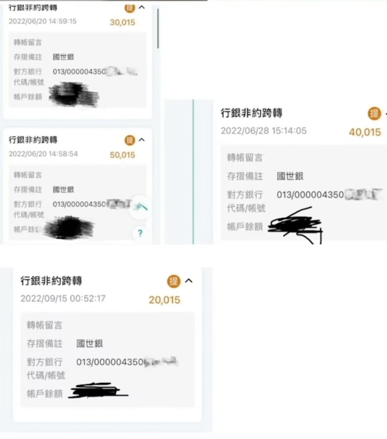 期間還款記錄證明，打臉「欠錢不還」一說。 圖：翻攝自許凱皓YT頻道