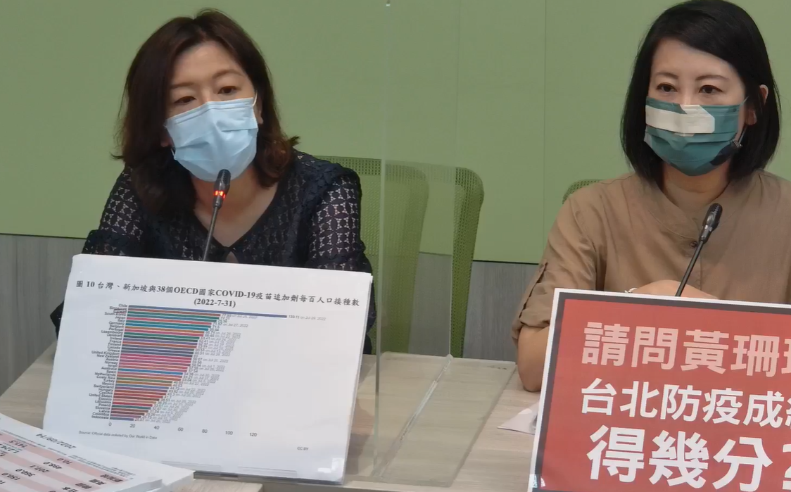 綠委林靜儀、吳思瑤上午出席黨團記者會。 圖：民進黨團臉書