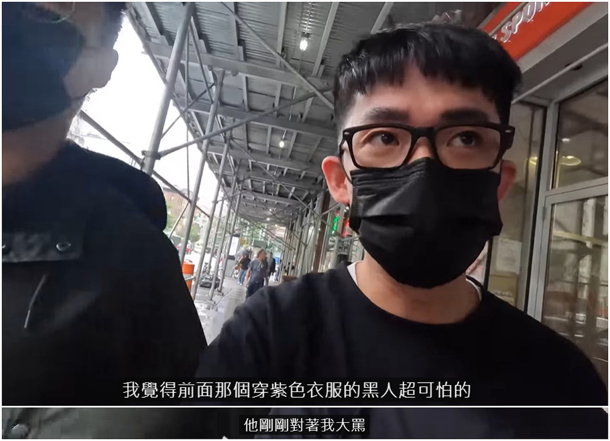 阿滴因和吵架的黑人對到眼，慘遭對方大罵。 圖：翻攝自YouTube/阿滴日常