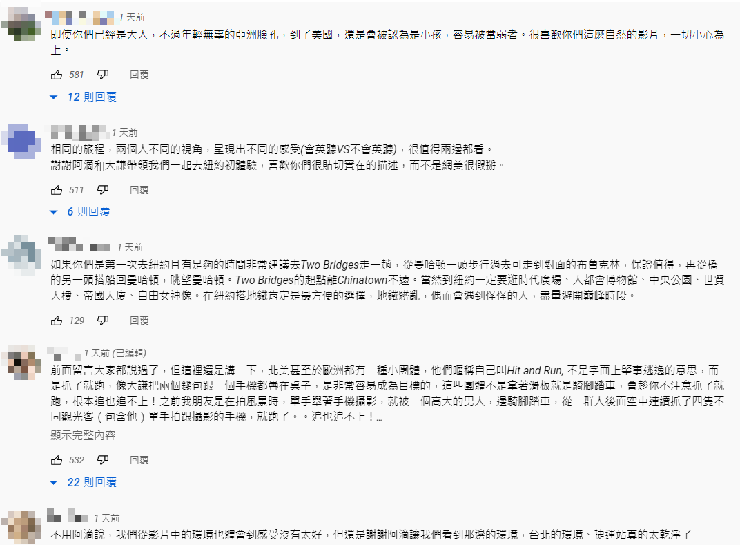 圖：翻攝自YouTube/阿滴日常