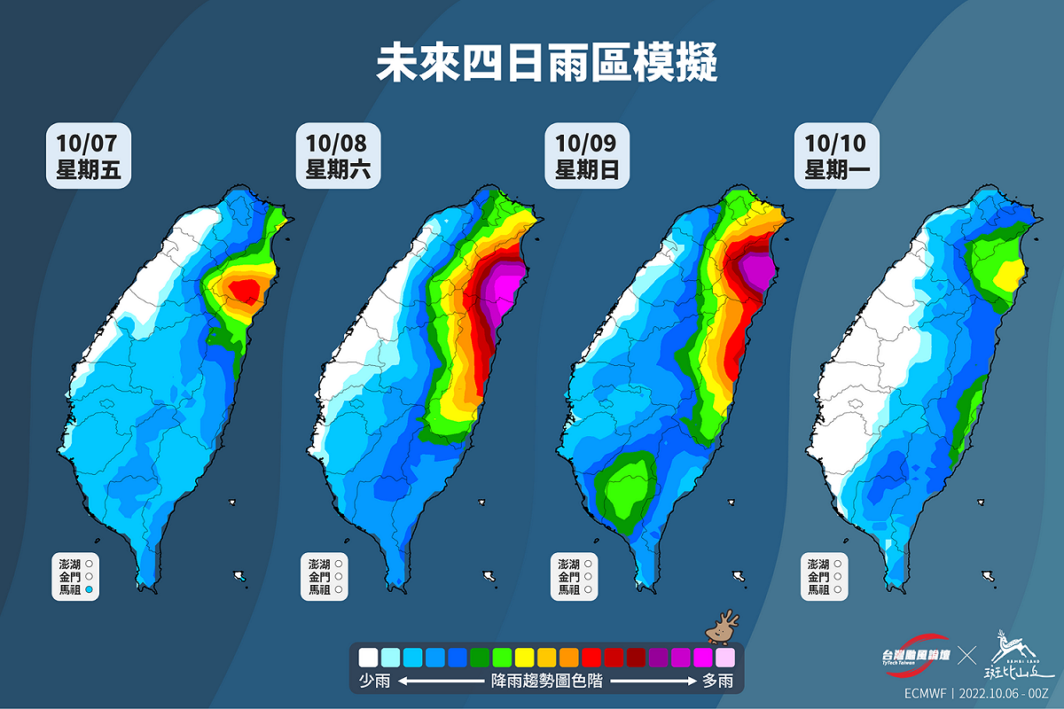 國慶連假的雨勢預測。 圖：取自《台灣颱風論壇｜天氣特急》臉書