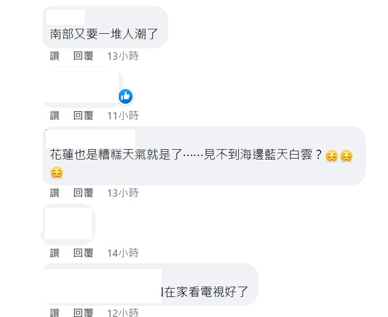 這波東北風對南部影響比較少，讓開始想南移。 圖：取自《台灣颱風論壇｜天氣特急》臉書