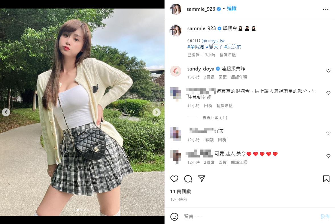 短今分享學院風造型。 圖：翻攝自IG/sammie_923