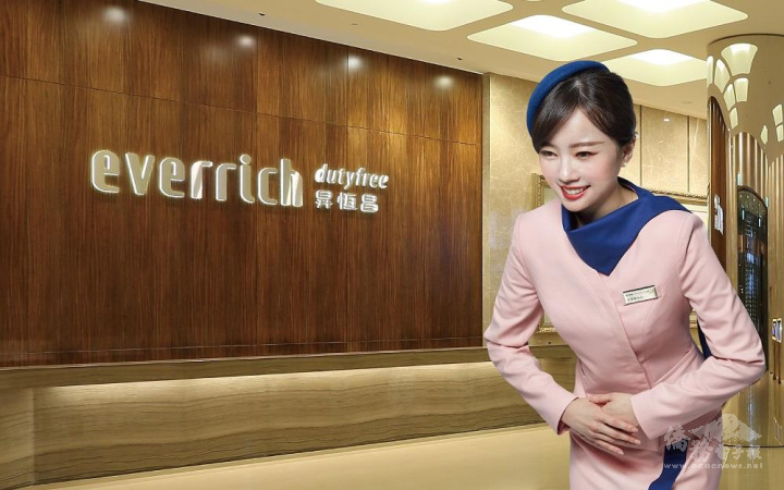 僑委會與服務機場國門的免稅商店業者「昇恆昌」策略聯盟，提供持「i僑卡」的僑胞專屬優惠。 圖：僑委會提供
