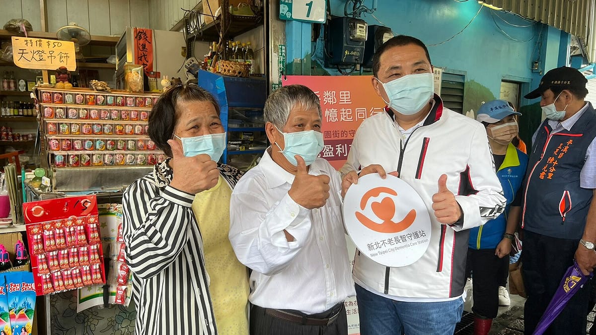 侯友宜頒發友善商家標誌予成盈利商店夫婦。 圖：新北市衛生局提供