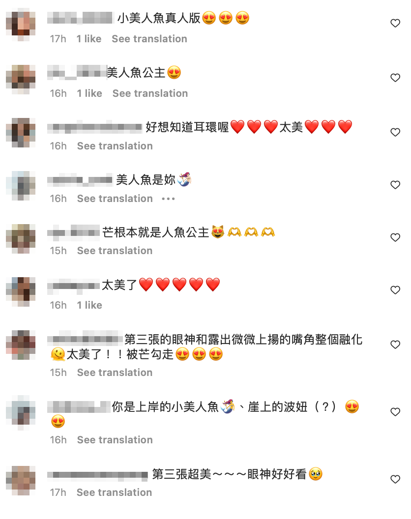 不過她的絕美側拍，讓網友紛紛將重點放在照片，驚喊「小美人魚本魚！」 圖：翻攝自劉芒IG