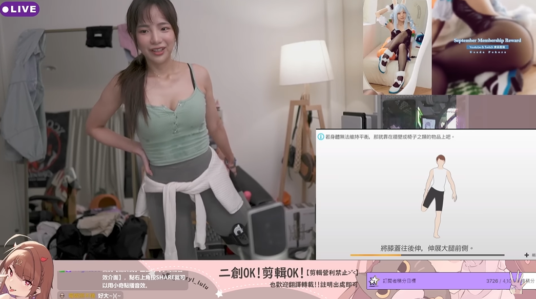 貝莉莓運動後做伸展。 圖：翻攝自YouTube/貝莉莓-Beryl