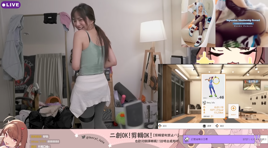 貝莉莓背心被汗水浸溼。 圖：翻攝自YouTube/貝莉莓-Beryl